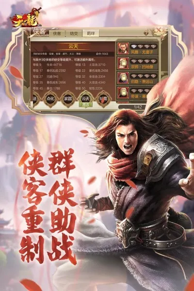 �����˲�3d�汾v1.1081.0.0 �ֻ���