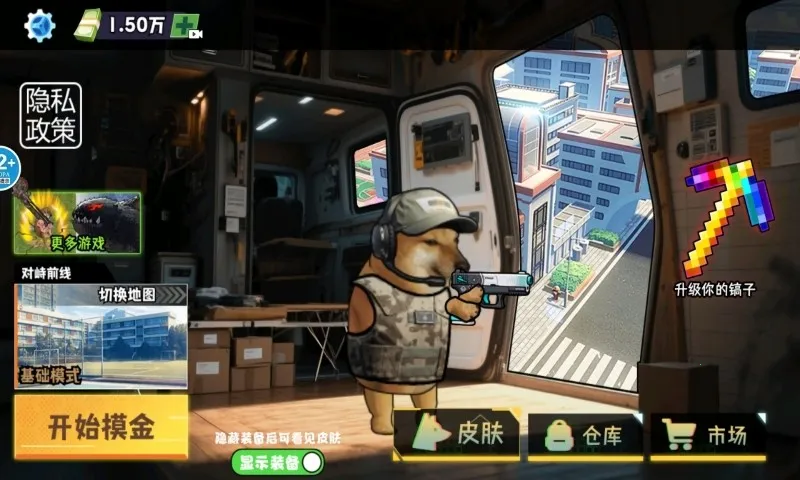 �޹���������Σ���߱���v1.0 �ֻ���