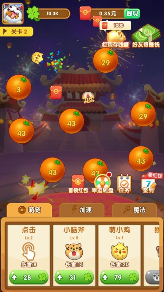 ��ΰ��������Ϸv0.0.0.0 ��Ѱ�