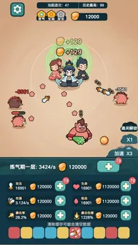 ����ҲҪն����MOD�˵����°�v1.3.1 ��׿��