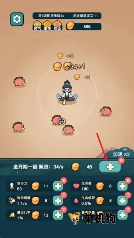 ����ҲҪն����MOD�˵����°�