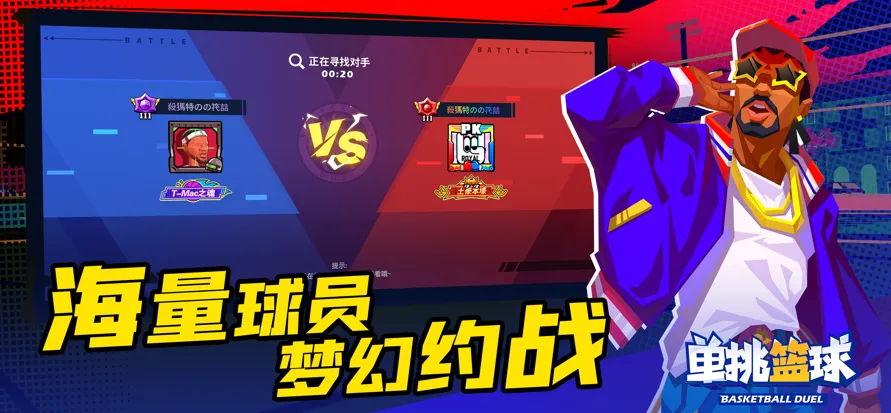 ���������ƽ��v1.3.6 �ֻ���