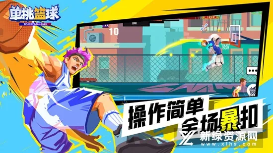 ���������ƽ��v1.3.6 �ֻ���