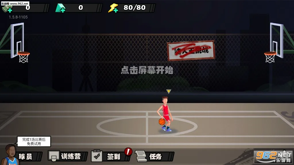 ���������ƽ��v1.3.6 �ֻ���