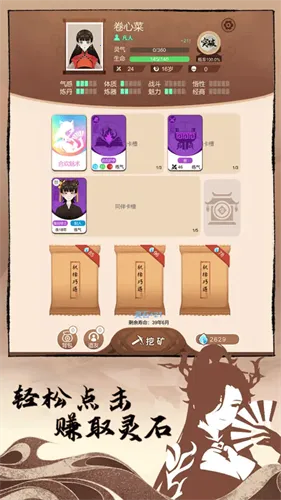 ������������˼v1.1 ��׿��