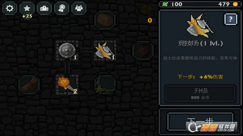 �ڴ������ƽ��v1.35.1 �ٷ�����