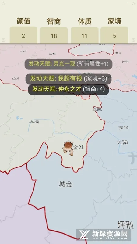 �����켣ģ���������ƽ��