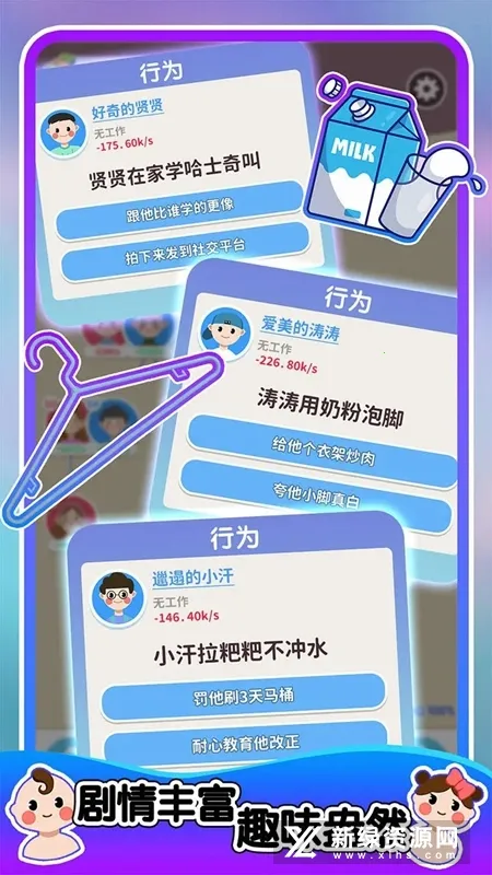 �����켣ģ���������ƽ��