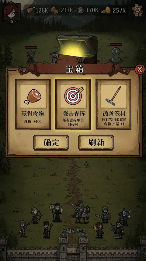 ������Ұ����v1.0.1 �ֻ���