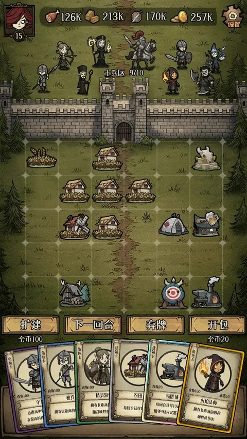 ������Ұ����v1.0.1 �ֻ���