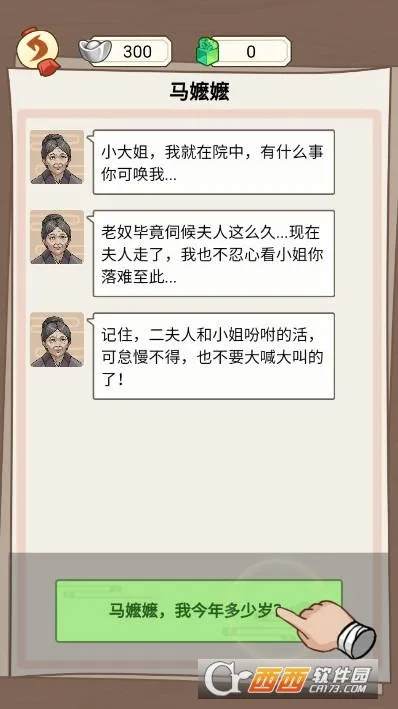 ����������gm��v1.0.25 ��׿��