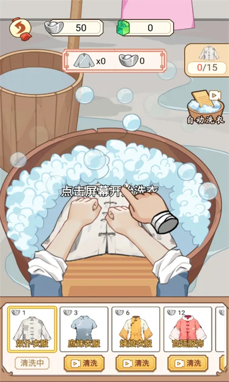 ����������gm��v1.0.25 ��׿��