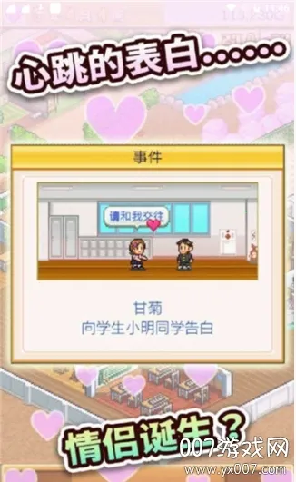 ���ſڴ�ѧԺ2������v2.1.8 �ٷ�����