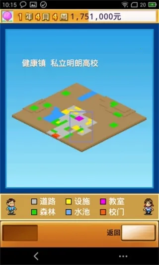 ���ſڴ�ѧԺ2������