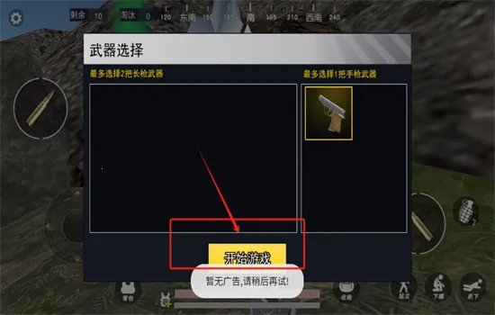 �޹������������ò˵��ƽ��