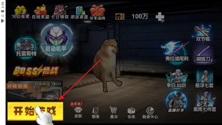 �޹������������ò˵��ƽ��