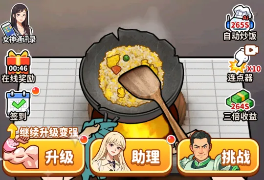 ��ͷ��ʳ��Ϯ����