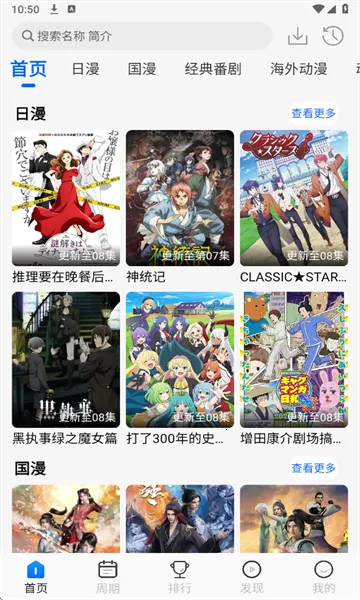 ������app�ٷ�����v1.3.0 �ٷ�����