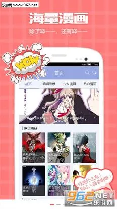 ������app�ٷ�����v1.3.0 �ٷ�����