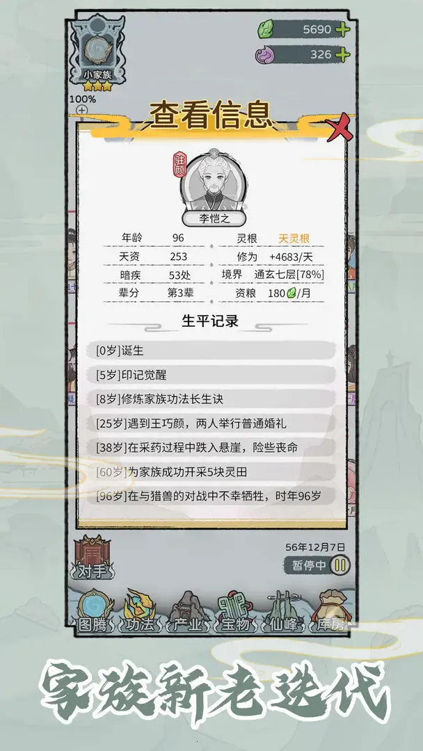 ��������MOD���ײ˵����°�����v1.0.1 ��׿��