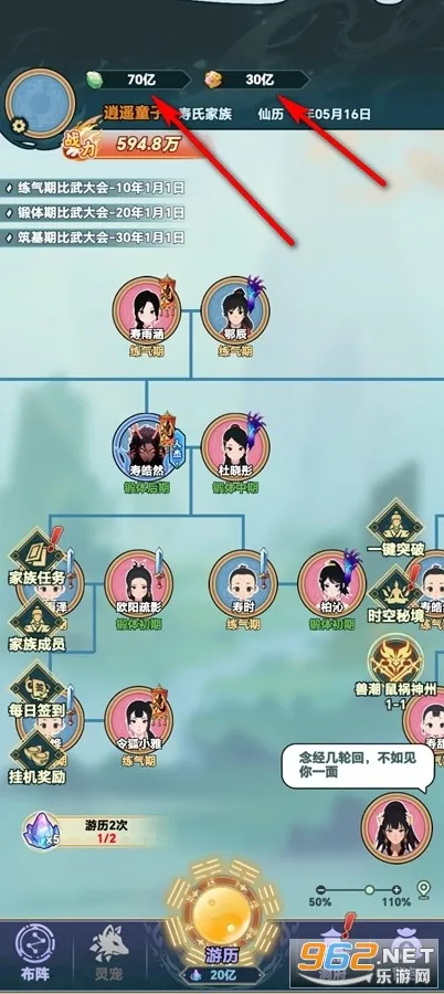 ��������MOD���ײ˵����°�����