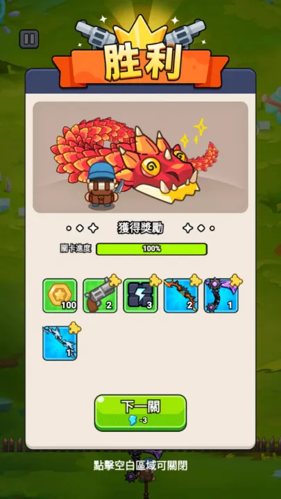 ���˸����ƽ�����޽��������ʯv1.0.0 ��׿��