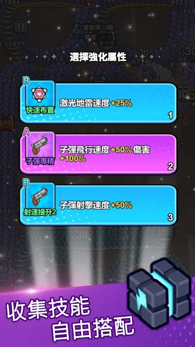 ���˸����ƽ�����޽��������ʯv1.0.0 ��׿��