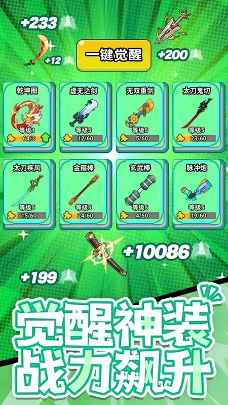 ���˸����ƽ�����޽��������ʯ