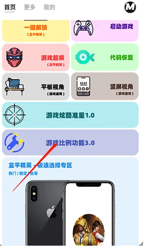 ����mxpro��Ѱ�