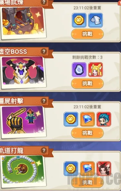 �����ز�סmod�˵����°汾