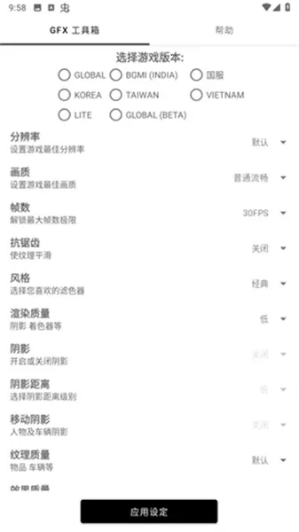 ��ͬѧ���������ذ�װ