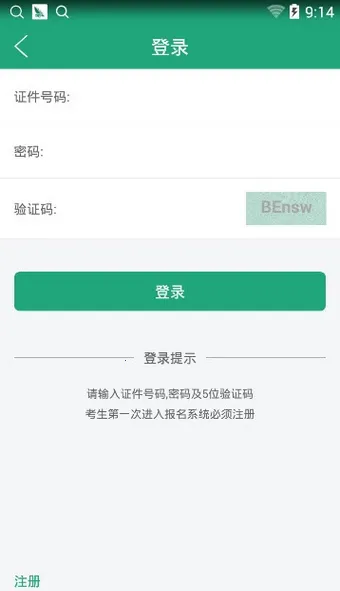 ����ѧ��appƻ����