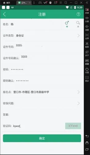 ����ѧ��app�ٷ�����