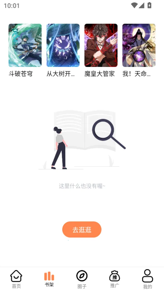 ����������app���عٷ�v2 ��Ѱ�