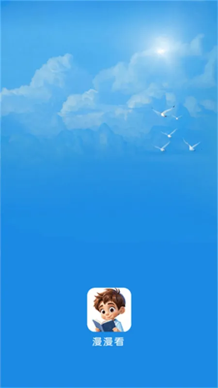 ����������app���عٷ�v2 ��Ѱ�