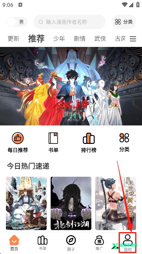 ����������app���عٷ�