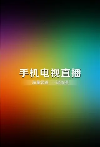 ����ֱ���������appv8.0.35.1 �ٷ�����