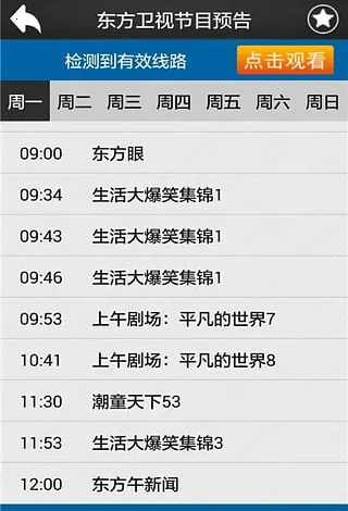 ����ֱ���������appv8.0.35.1 �ٷ�����