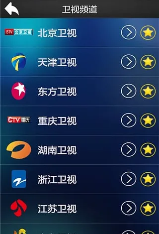 ����ֱ��tv��v8.0.35.1 �ֻ���