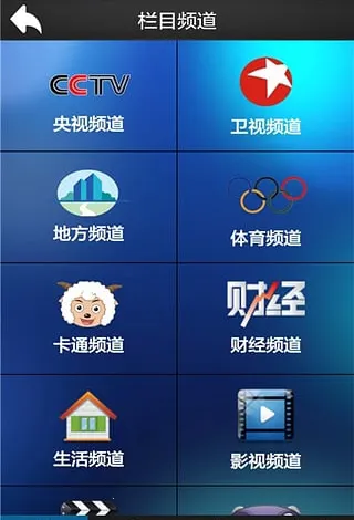 ����ֱ��tv��v8.0.35.1 �ֻ���