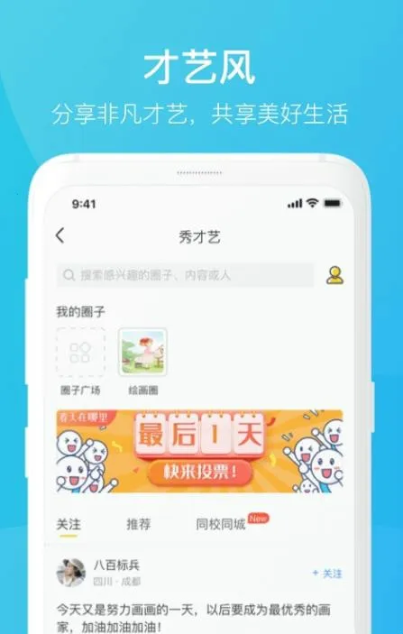 �ҳ�ʱ��app����v1.3.8 ��Ѱ�