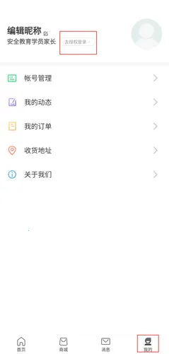 �ҳ�ʱ��app����