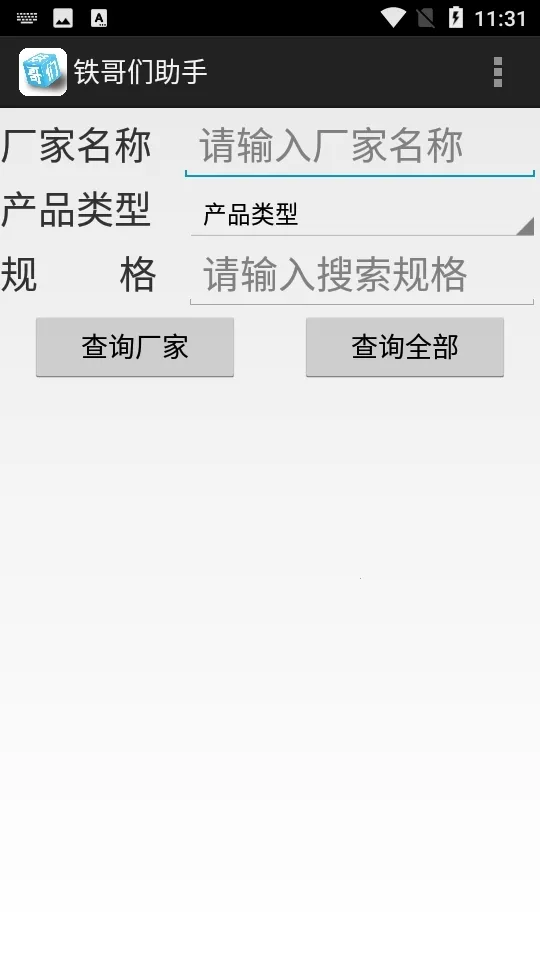 ������������������v1.03 ��׿��