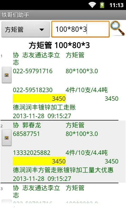 ������������������v1.03 ��׿��