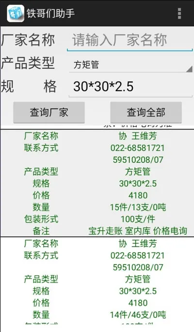 ������������������