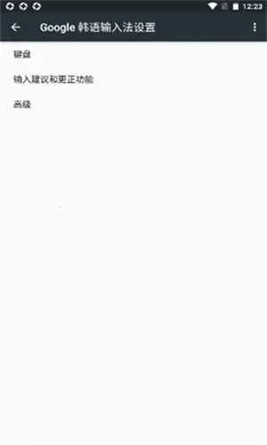 �������뷨app����v1.5.5.164561151-armeabi-v7a �ֻ���