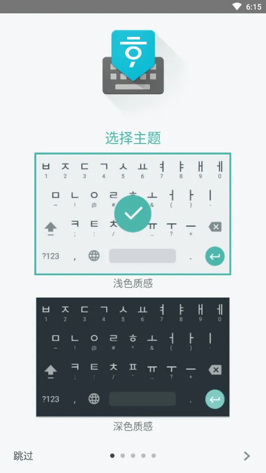 �������뷨app����v1.5.5.164561151-armeabi-v7a �ֻ���