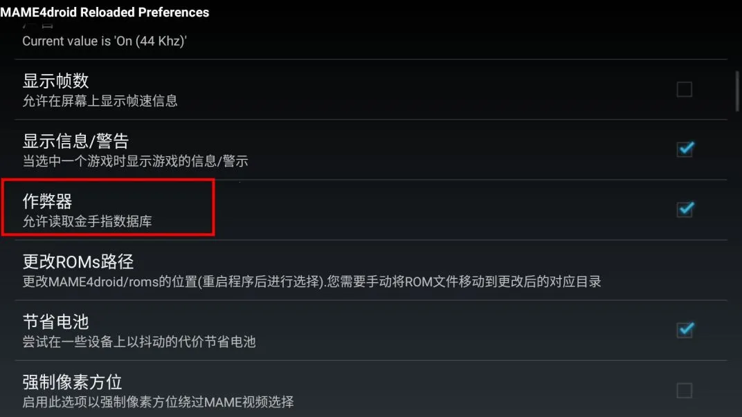 ���߰���rom����v2.1.1 �ֻ���