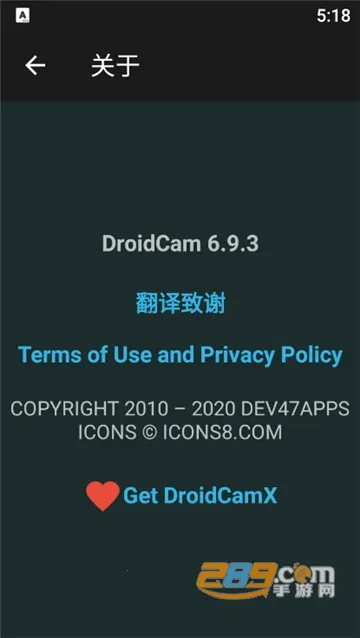droidcam pro�ƽ��v6.15 ��Ѱ�