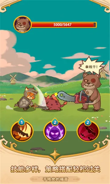 ���ᶺ����v1.0.1 �ֻ���